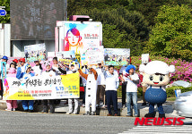 온천축제 홍보하는 유성구청 직원들