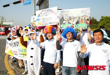 온천축제 홍보하는 유성구청 직원들