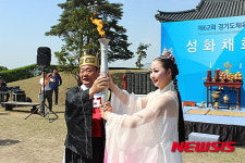 도민체전 성화 전달받은 포천시장