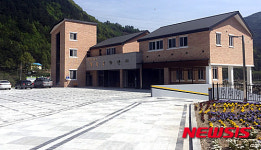 삼척시, 행복문화센터 준공