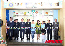 마포구 용강초등학교 100주년 기념행사