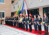 삼척시, 덕풍계곡권역 행복문화센터 준공