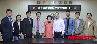 대구공업대-中 절강성기전기사학원, 교류협력 회의 개최