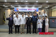 여수한국병원, 경찰 자녀 장학금 500만원 전달