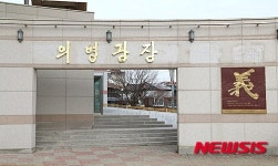 제천 의병광장에 평화의 소녀상 건립