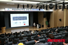 창원문성대학교, 청년고용정책설명회