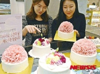롯데百 부산본점, 카네이션 케익 예약판매