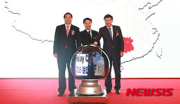 KOTRA 2016 릴레이 차이나 사업 개막