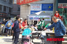 부산 남항동 주민자치위, ‘행복·사랑나눔 바자회’