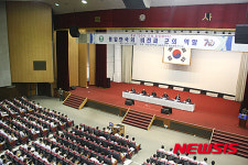 육군사관학교 개교 70주년 기념 통일세미나