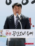 군산꽁당보리축제 보러 오세요