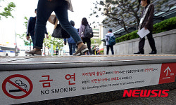 지하철역 출입구 10m 이내 금연구역