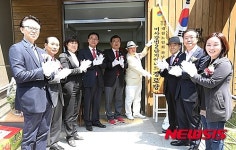 [하남소식] 미사강변2단지아파트 경로당 개소 등