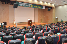 건양대병원, 2020년까지 제2병원 짓는다