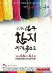 รูปภาพผลการค้นหา Naver 4