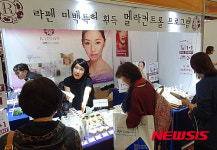 미백 전문 라펜, 대한민국 뷰티 산업박람회 참가 이목집중