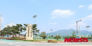 충주 탄금축구장 시설관리공단 편입 논란