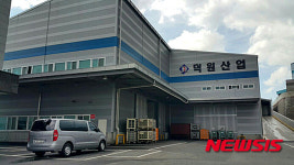 울산창조경제혁신센터, 덕원산업에 스마트 공장 첫 가동
