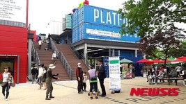 무수골 따라 전형필 가옥까지…도봉구 일주해보니