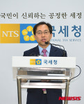 국세청, 근로·자녀장려금 254만 가구에 신청 안내