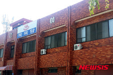 서천서 목욕탕 사우나 도중 60대 사망