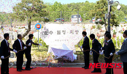 세종누리학교 비전 선포식