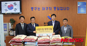 화성산업, 북구청·남산 주민센터에 사랑의 쌀 전달
