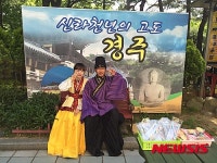 경부고속道, 건천·경주휴게소 어린이날 이벤트