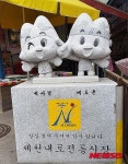 DJ와 데이트 어때요?…제천 내토전통시장