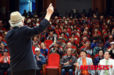 어버이날, 조계사에서 열린 365일 당신이 최고! 경로잔치