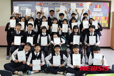 인천 동양중학교, 어버이날 효사랑 실천 행사