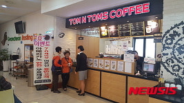 건천·경주휴게소 커피 나눔 이벤트