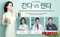 휴롬 주스의 진실 캠페인 실시