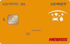 KB국민카드, KB국민카드 매직카 올림카드 선봬