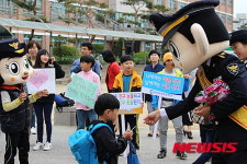 천안부성초 학교폭력 근절 캠페인