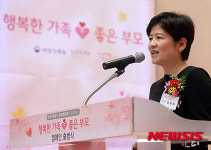 행복한 가족 좋은 부모 캠페인 강은희 여가부 장관 축사