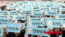 희망보육! 창의보육!