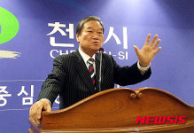 천안 정재택 정계 은퇴