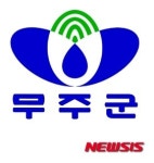 전북 무주군 무주읍 오산리 836-5 | 무주군, 무주읍 오산리 일원 지적재조사 경계결정 통보
