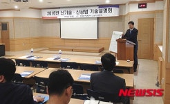 농어촌공사 전남본부, 신기술·신공법 등 65건 공유