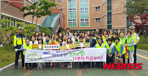 양산경찰, 등굣길 교통안전 캠페인 전개