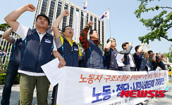 노동자 구조조정용 양적완화 추진 중단 촉구 기자회견