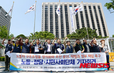 노동자 구조조정용 양적완화 추진 중단 촉구 기자회견