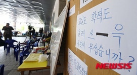 교실도 학적도 몰래