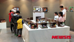 영월동굴생태관, 동굴이야기 기획전시전