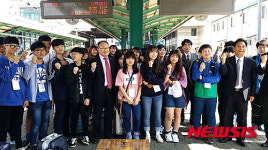 충남교육청, 덕유산 자연휴양림 힐링 기차 여행