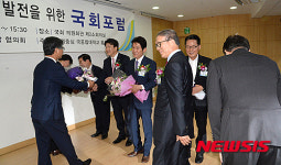 당선 축하 꽃다발 받는 박지원-윤소하-권성동-박범계