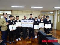 정관고-듀프리토마스 줄리코리아, 장학금 지급 MOU 체결