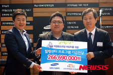 소아암 어린이와 가족을 위한 힐링센터 문열어