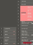 [신세계본점 리뉴얼오픈 D-1] 고효율 재배치…국내 대표 패션 백화점 명성 그대로